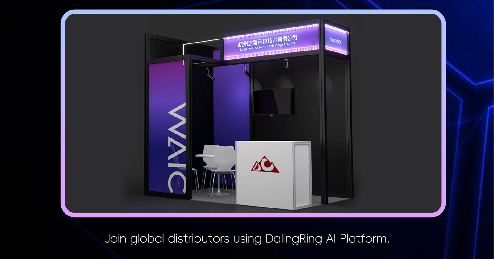 DalingRing to Showcase AI-Powered Smart Ring at WAIC 2026