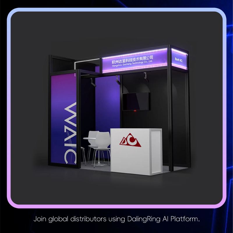 DalingRing Booth X1B-904 at WAIC 2026